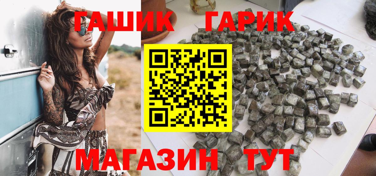 Коряжма  закладка  Вход с VPN  ГАШ убойный 
