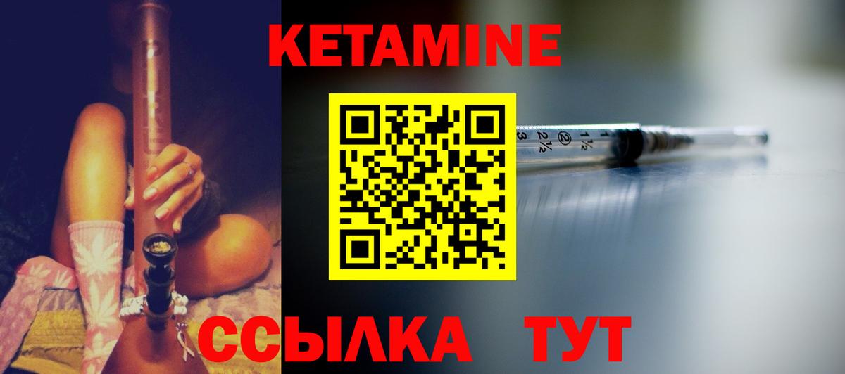 Коряжма  Кетамин ketamine  Вход с VPN  Кетамин ketamine 