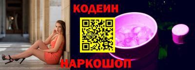 бошки Коммунар