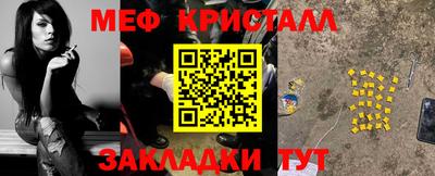 прущая мука Конаково