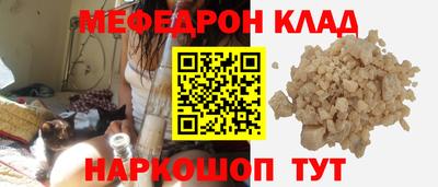 каннабис Комсомольск-на-Амуре