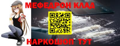 бошки Коммунар