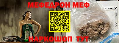 прущая мука Конаково