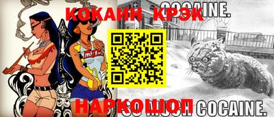 бошки Коммунар