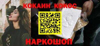 бошки Коммунар
