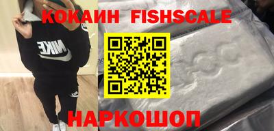 каннабис Комсомольск-на-Амуре