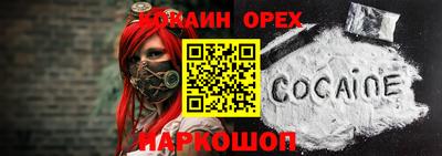 прущая мука Конаково