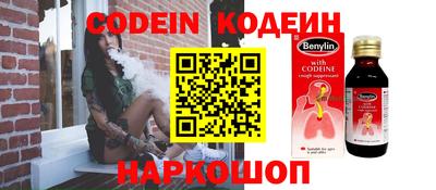 каннабис Комсомольск-на-Амуре
