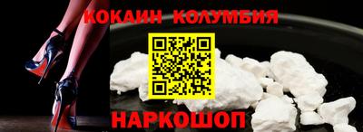каннабис Комсомольск-на-Амуре