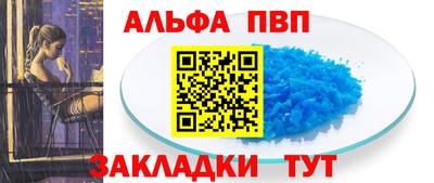 каннабис Комсомольск-на-Амуре