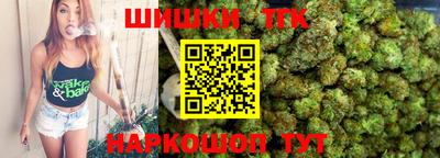 бошки Коммунар