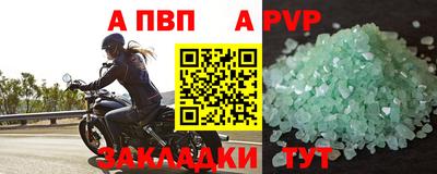 бошки Коммунар