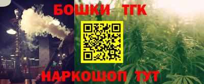 каннабис Комсомольск-на-Амуре