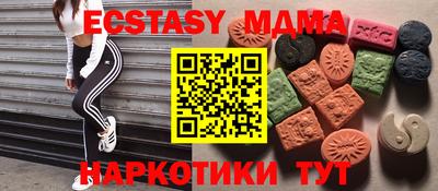 каннабис Комсомольск-на-Амуре