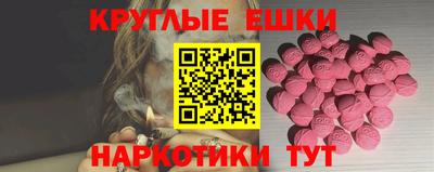 прущая мука Конаково