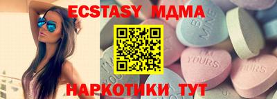 бошки Коммунар