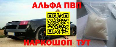 бошки Коммунар