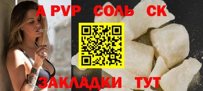 каннабис Комсомольск-на-Амуре