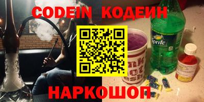 бошки Коммунар