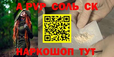 меф VHQ Кимры