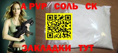 прущая мука Конаково