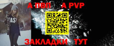 каннабис Комсомольск-на-Амуре