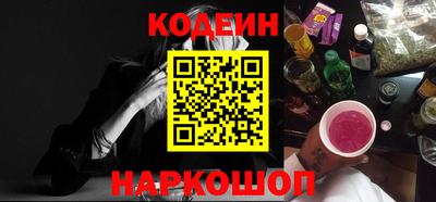 бошки Коммунар