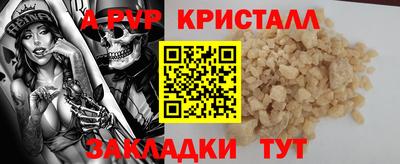 гашик Кинель