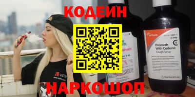 каннабис Комсомольск-на-Амуре