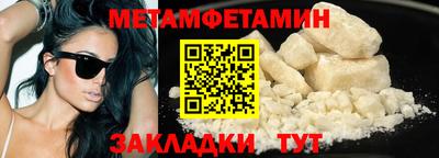 каннабис Комсомольск-на-Амуре