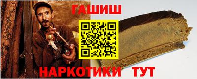 каннабис Комсомольск-на-Амуре