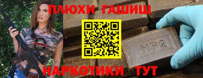 прущая мука Конаково