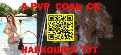 бошки Коммунар