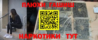 бошки Коммунар