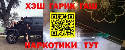 прущая мука Конаково