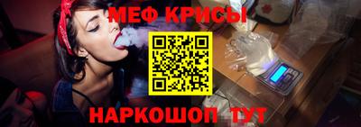прущая мука Конаково