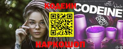 каннабис Комсомольск-на-Амуре