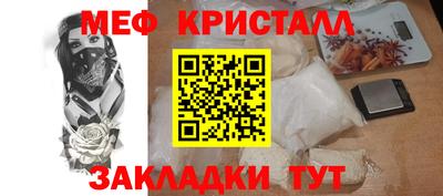 бошки Коммунар