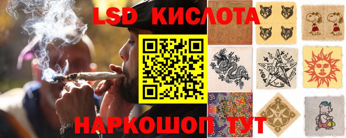 mega tor  LSD-25 экстази кислота  Лсд 25 экстази  Вход с VPN  Коряжма 