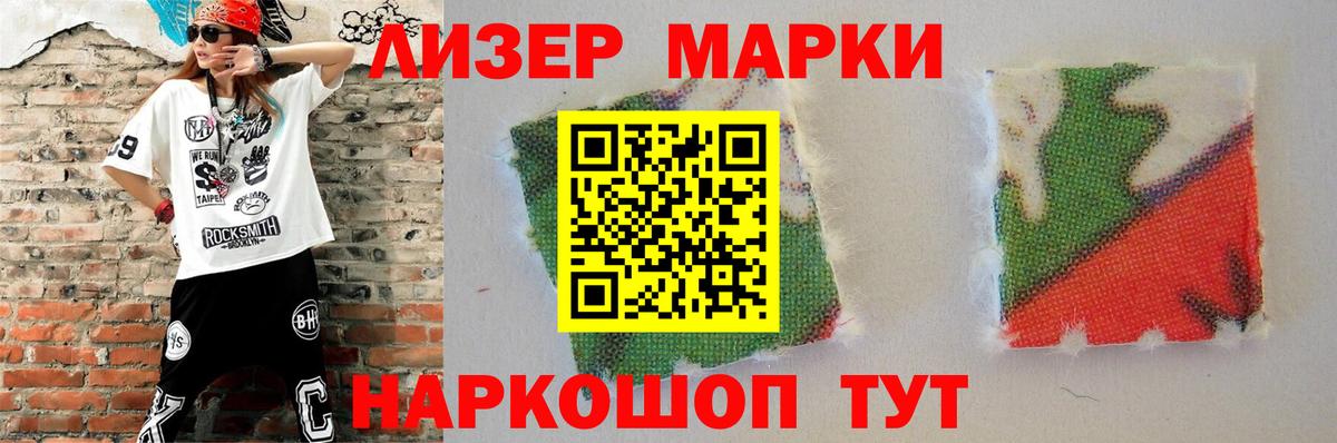 LSD-25 экстази кислота Коряжма