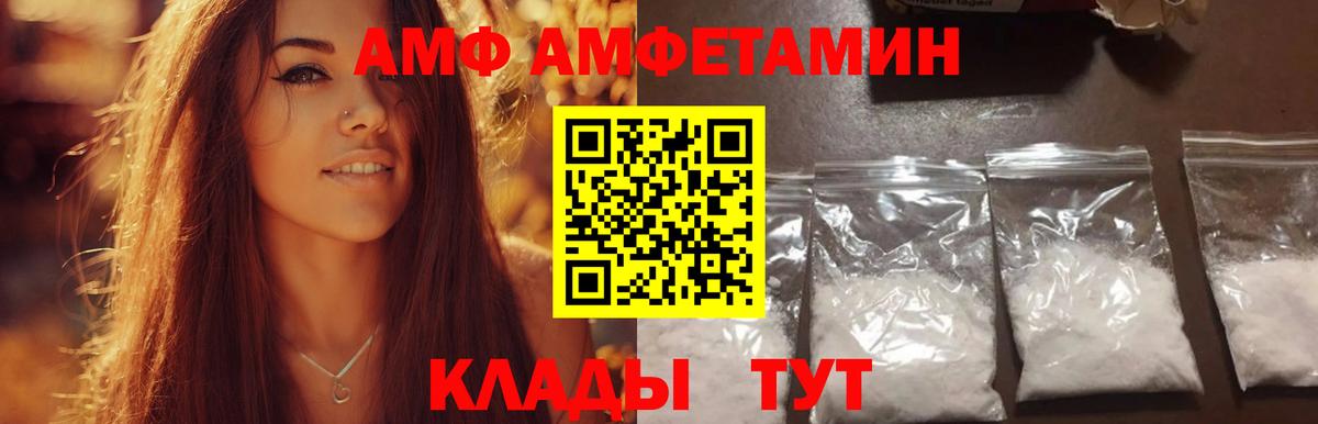 МЕТАМФЕТАМИН  Вход с VPN  Коряжма  Первитин витя 