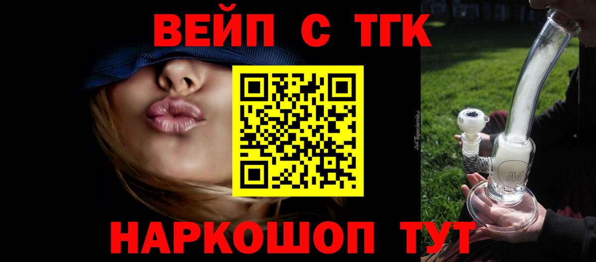 хочу наркоту  mega как зайти  Вход с VPN  Коряжма  Дистиллят ТГК THC oil 
